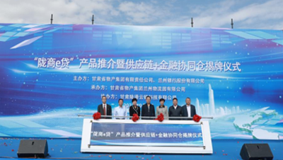 通過發(fā)行公司債券、不動產(chǎn)投資信托基金（REITs）、培育上市公司等債權(quán)、股權(quán)融資工具和發(fā)起設(shè)立產(chǎn)業(yè)基..