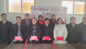  甘肅省經(jīng)貿(mào)工會(huì)、甘肅物流集團(tuán)工會(huì)到 化輕公司開展春節(jié)送溫暖慰問(wèn)活動(dòng)