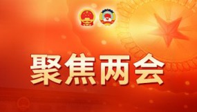  熱議兩會精神|甘肅物流集團(tuán)黨委書記、董事長王月成：加快發(fā)展新質(zhì)生產(chǎn)力  開辟高質(zhì)量發(fā)展新賽道