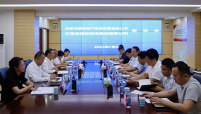  哈密市國有資產投資經營有限公司到訪甘肅物流集團