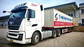  甘肅物流集團(tuán)省內(nèi)首單TIR國(guó)際道路運(yùn)輸暨二手車出口成功發(fā)車