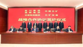  跑好全年“第一棒”！甘肅國際物流集團(tuán)實(shí)現(xiàn)一季度“開門紅”