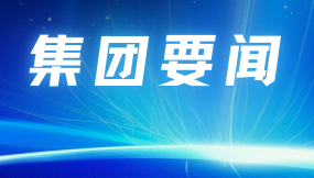  甘肅物流集團(tuán)與民生銀行蘭州分行座談交流