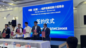  甘肅國際物流集團(tuán)亮相第20屆哈薩克斯坦—中國商品展覽會(huì)并開展招商推介活動(dòng)