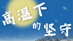  圖片新聞丨致敬高溫“烤驗(yàn)”下的“甘肅物流人”（三）