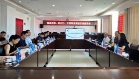  省發(fā)改委、新開(kāi)行蒞臨甘肅國(guó)際物流集團(tuán)蘭州物流園考察調(diào)研