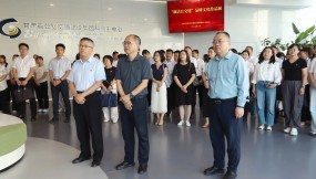  開展警示教育 建設(shè)廉潔國企——甘肅國際物流集團組織開展警示教育活動