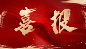  首次公開亮相債券市場(chǎng) 甘肅國(guó)際物流集團(tuán)成功發(fā)行5億元中期票據(jù)