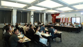  甘肅國(guó)際物流集團(tuán)召開國(guó)際化戰(zhàn)略與落實(shí)方案研討會(huì)