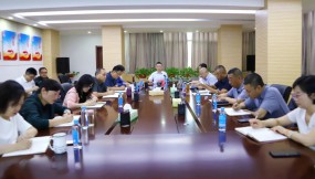  甘肅國(guó)際物流集團(tuán)召開2025年安委會(huì)第三次全體（擴(kuò)大）會(huì)議