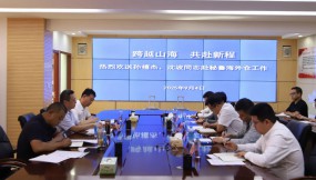  甘肅國際物流集團派員扎根南美洲、中亞市場開啟國際化發(fā)展新征程