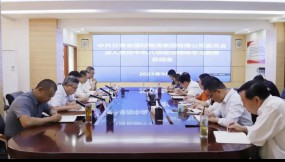  甘肅國際物流集團(tuán)召開深入貫徹中央八項規(guī)定精神學(xué)習(xí)教育總結(jié)會