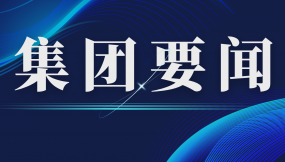  省糧食和物資儲備局黨組書記、局長馬文靜一行在蘭州物流園公司調(diào)研